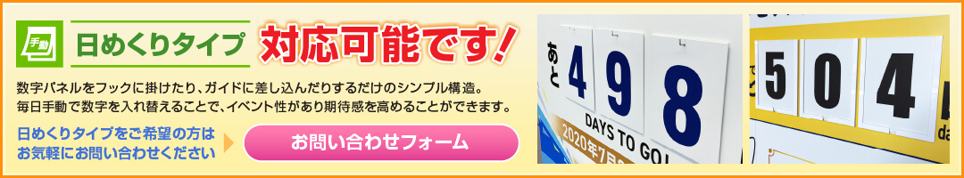 「特別な瞬間」の盛り上げに欠かせないアイテムです!!